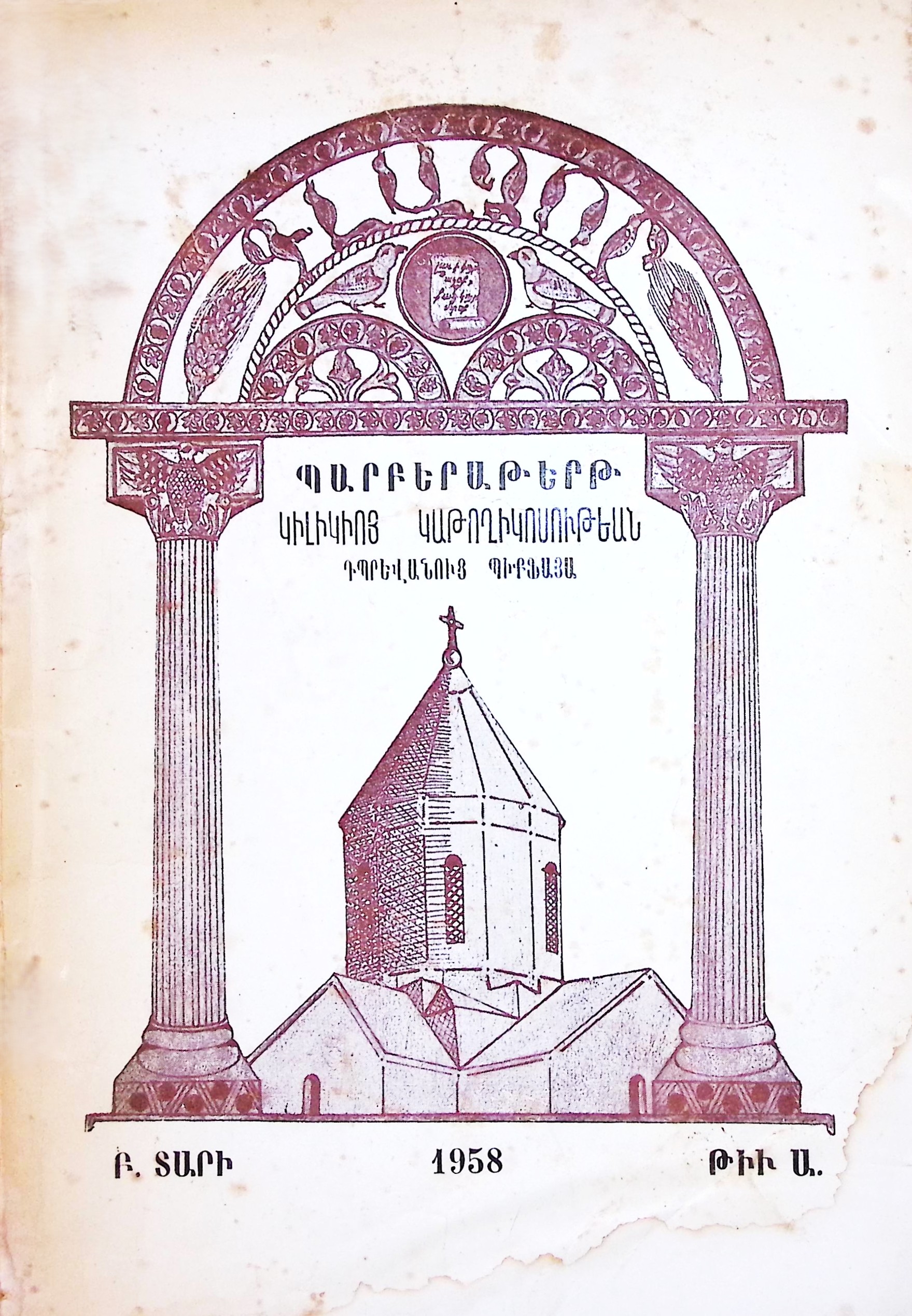 book-image